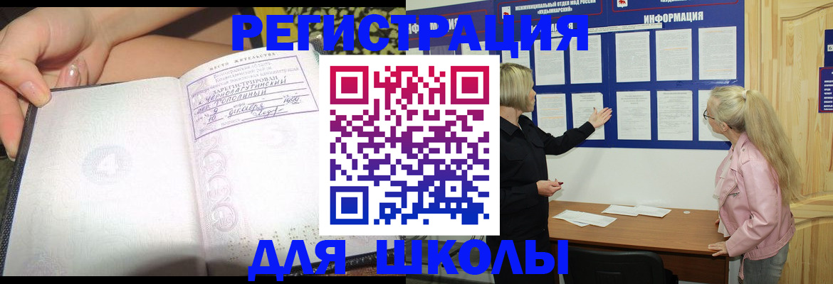 миграционный учет в Тюменской области