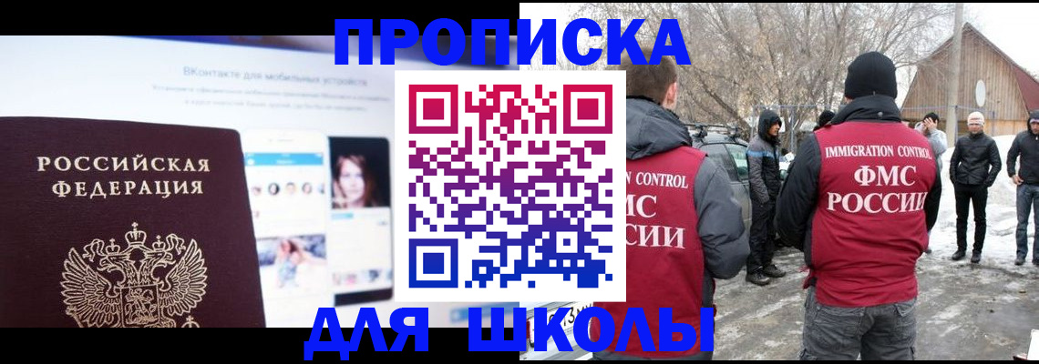 пропишу в квартире в Тюменской области